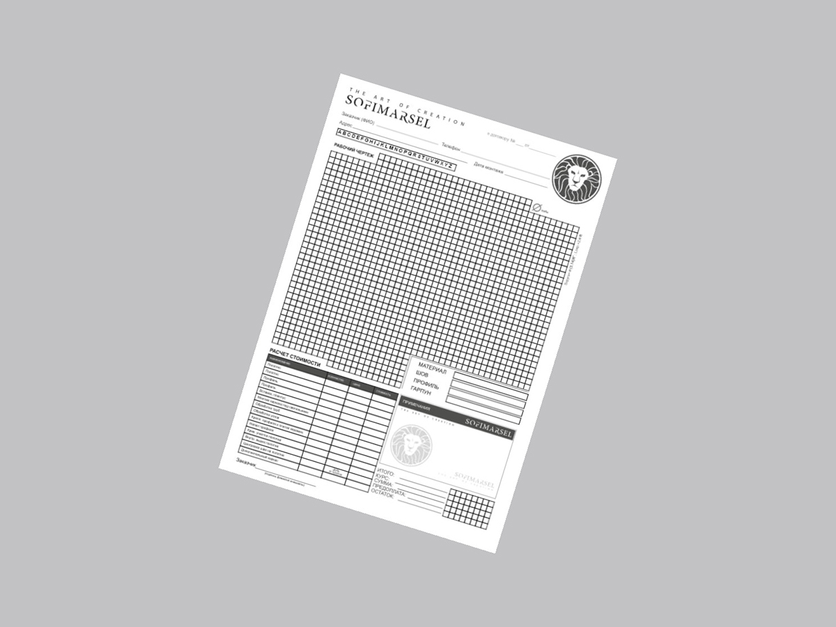 BESTELLFORMULAR SOFIMARSEL